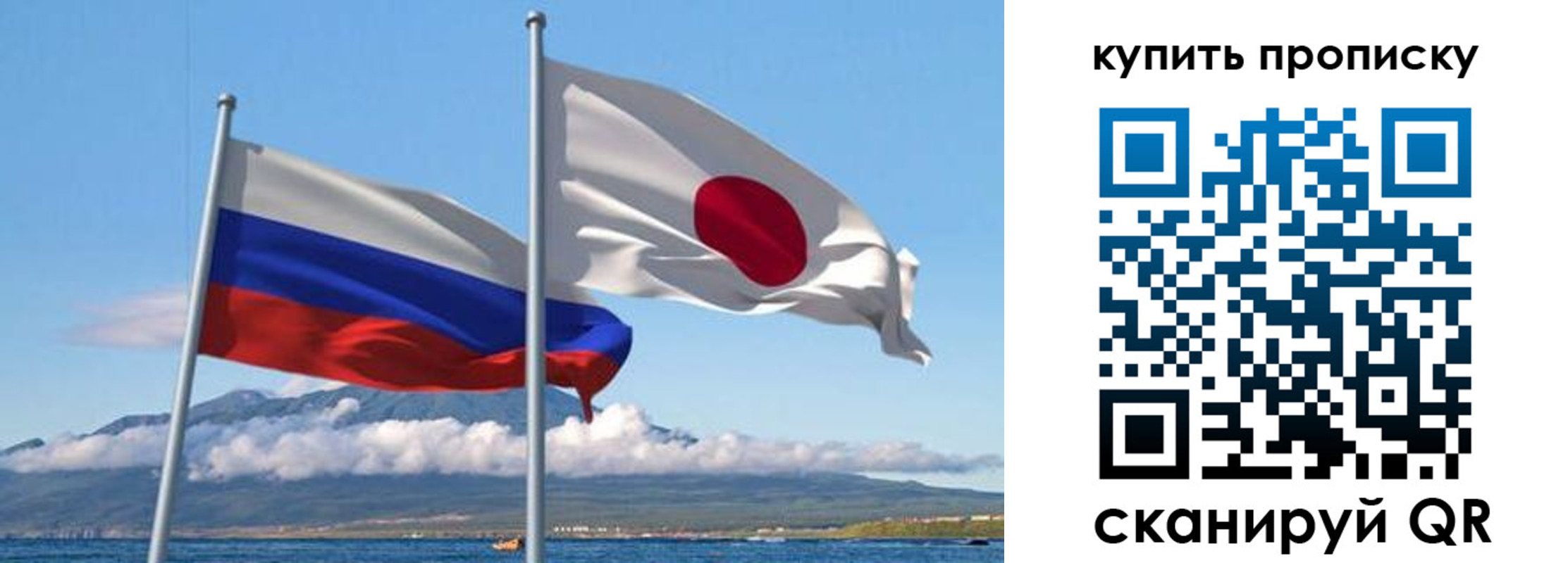 временная регистрация для всех в Тырныаузе