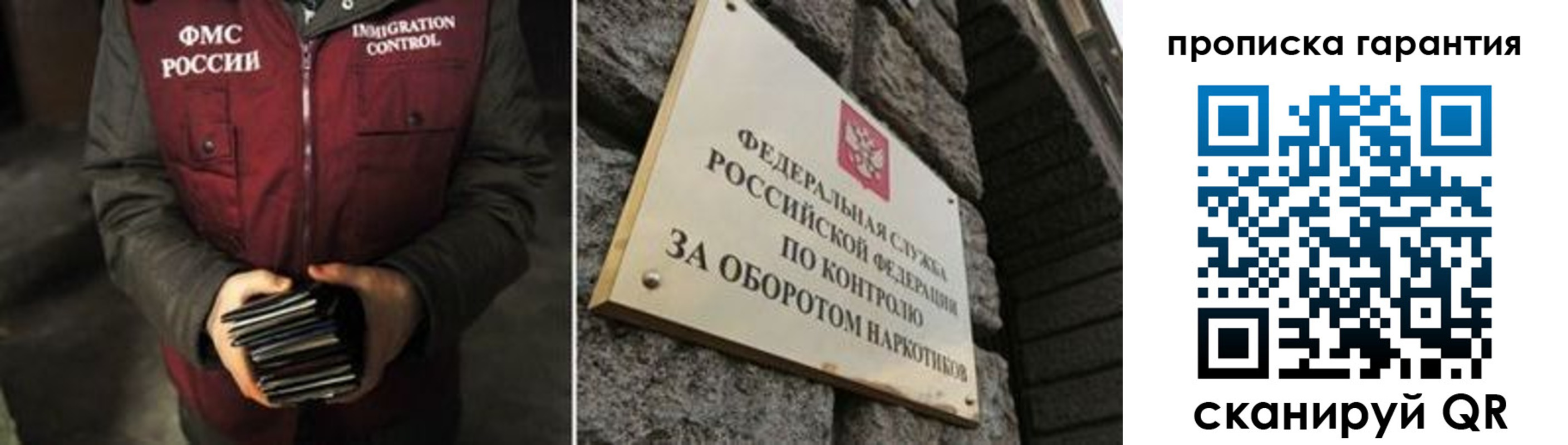 где прописаться в Тырныаузе