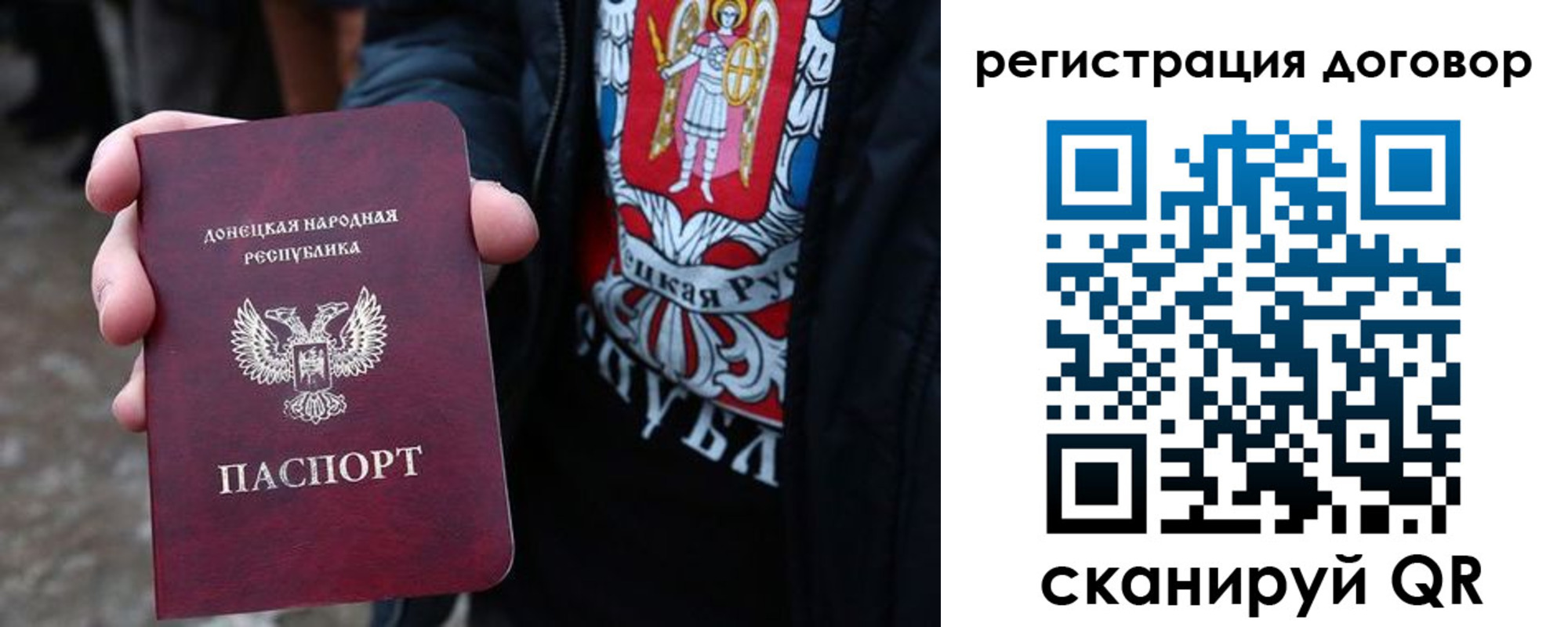 прописка ребенка в Тырныаузе
