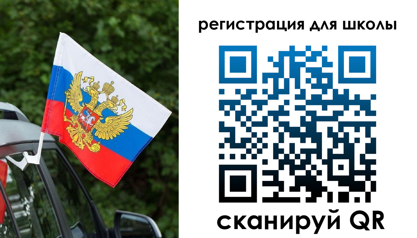 временная регистрация поиск в Тырныаузе