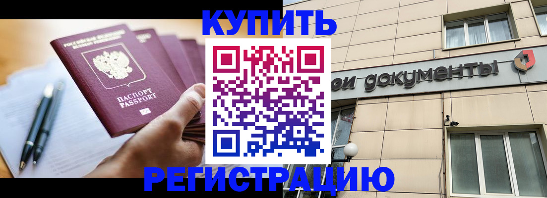 найти адрес прописки в Тырныаузе