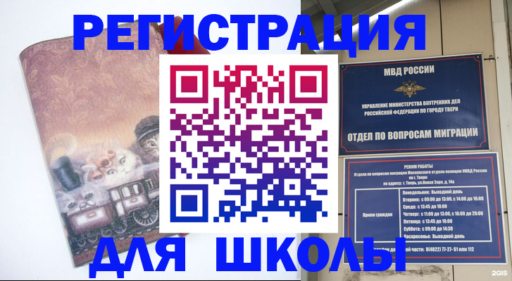 пропишу в квартире в Тырныаузе