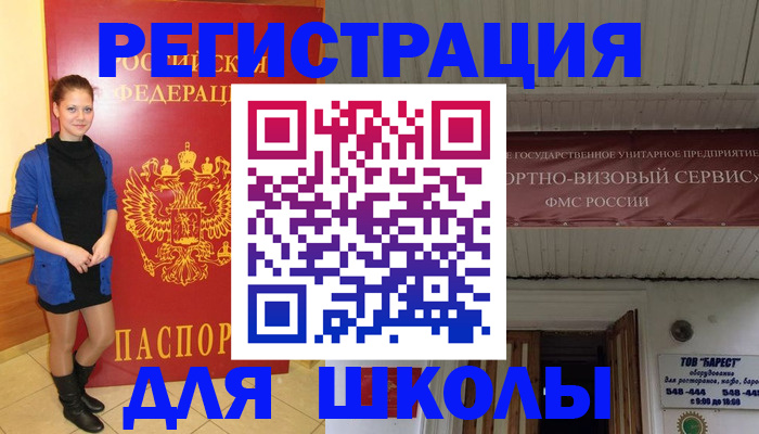 прописка для кредита в Тырныаузе
